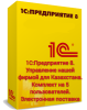 1С:Предприятие 8. Управление нашей фирмой для Казахстана. Комплект на 5 пользователей.