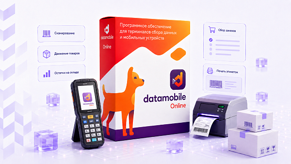 Data Mobile